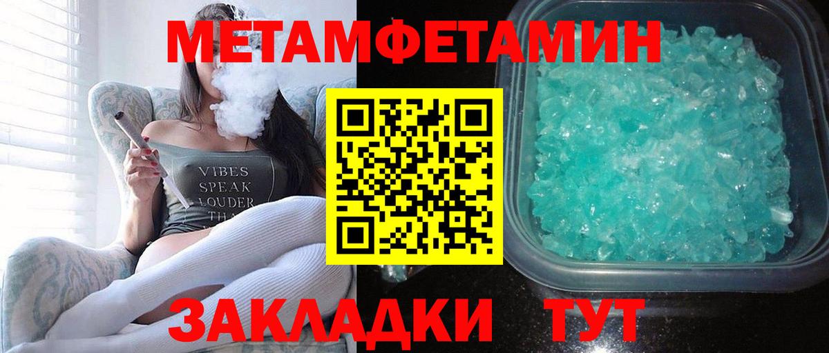 Amphetamine Premium Алексеевка