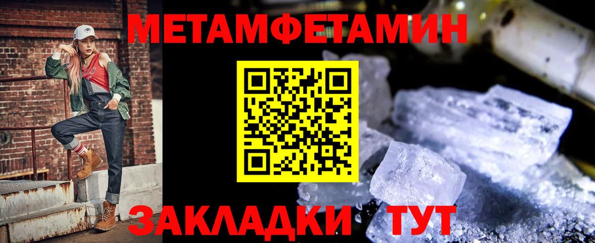 Амфетамин  Amphetamine 97%  Вход с VPN  АМФЕТАМИН  Алексеевка 
