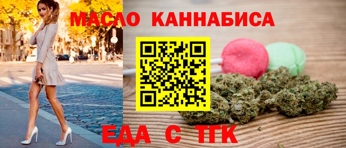 Алексеевка  Canna-Cookies марихуана  Вход с VPN 