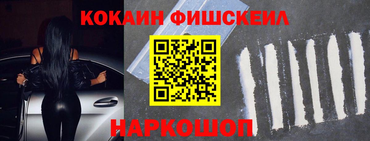 Алексеевка  COCAIN VHQ  Вход с VPN 