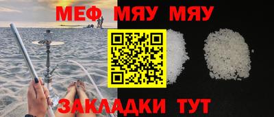 гашишное масло Можайск