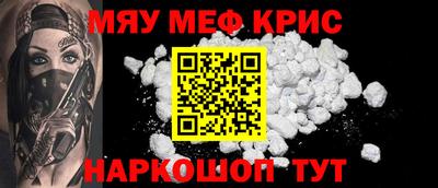 бутират Мариинск