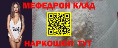 бутират Мариинск