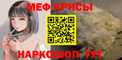 гашишное масло Можайск