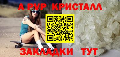 бутират Мариинск