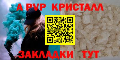 соль курить ск Можга