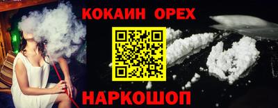 альфа пвп Малгобек