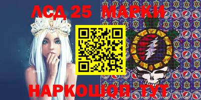 альфа пвп Малгобек