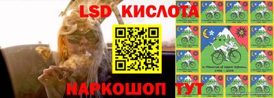 альфа пвп Малгобек