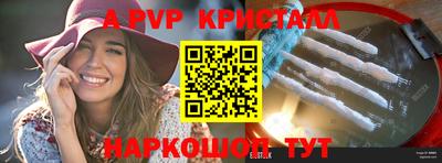 бутират Мариинск