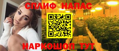 гашишное масло Можайск