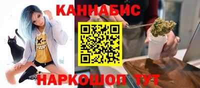 бутират Мариинск