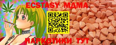 соль курить ск Можга