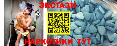 альфа пвп Малгобек