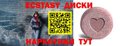 бутират Мариинск
