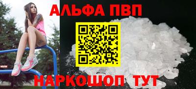 соль курить ск Можга