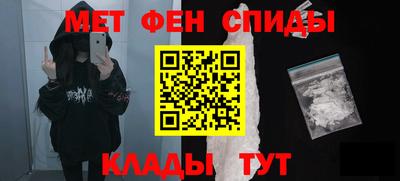 бутират Мариинск
