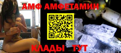 бутират Мариинск