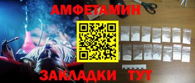 гашишное масло Можайск