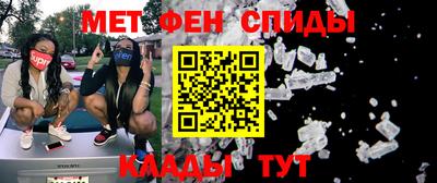 альфа пвп Малгобек