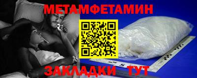 альфа пвп Малгобек