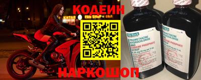 бутират Мариинск