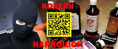 гашишное масло Можайск