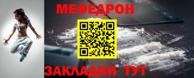бутират Мариинск