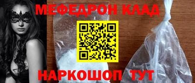 соль курить ск Можга