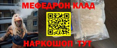 бутират Мариинск