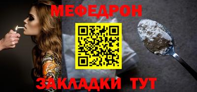 альфа пвп Малгобек