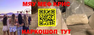 альфа пвп Малгобек