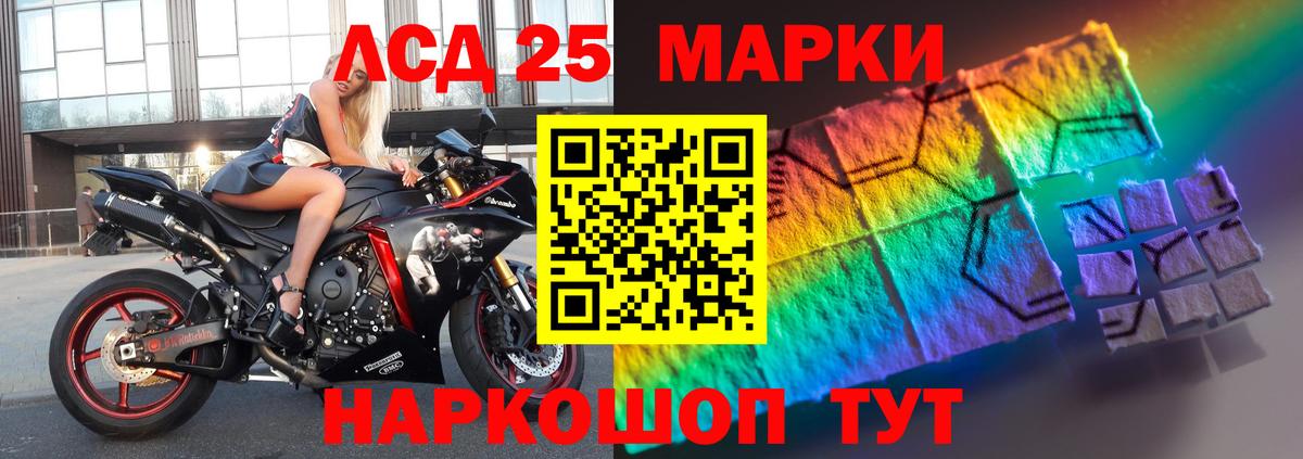 LSD-25 экстази кислота  Вход с VPN  ЛСД экстази  Алексеевка 
