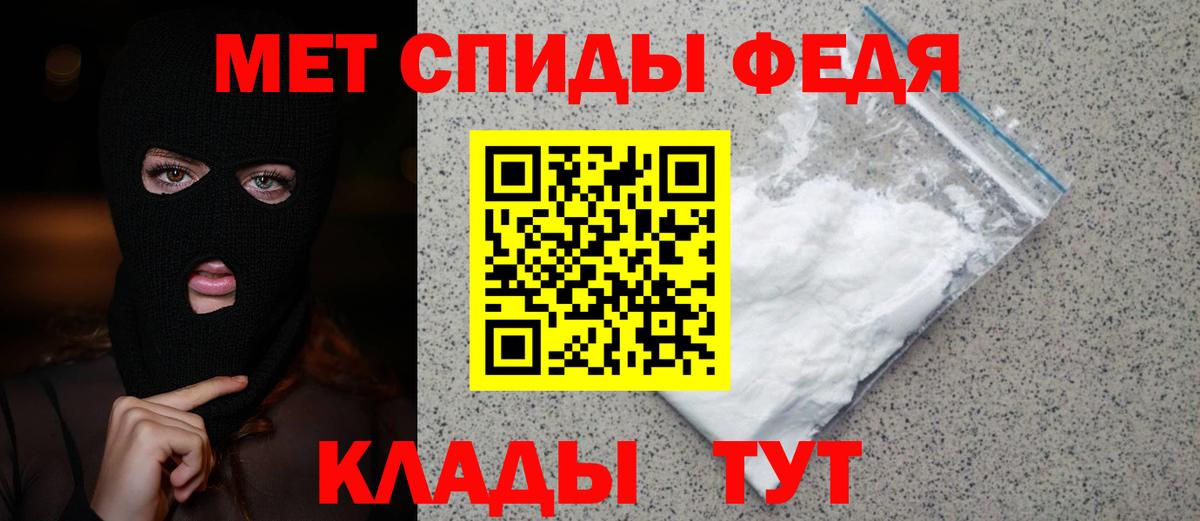 Первитин кристалл Алексеевка