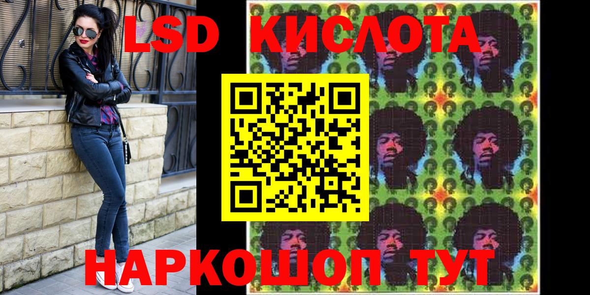 Марки 25I-NBOMe 1,5мг Алексеевка