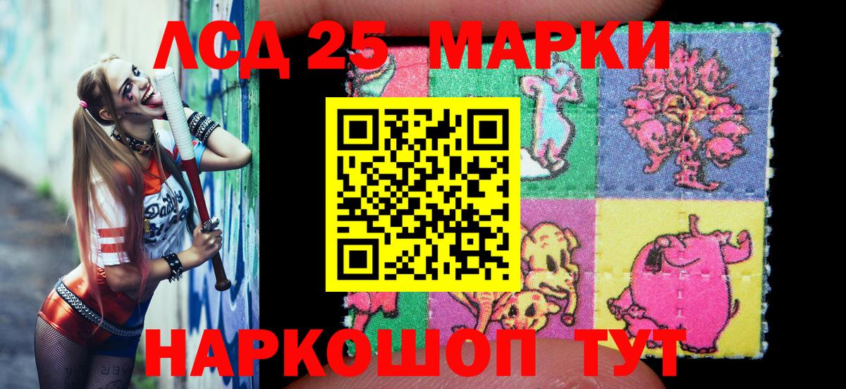 Марки N-bome 1,5мг  Вход с VPN  Марки NBOMe  Марки N-bome 1,5мг  Алексеевка 