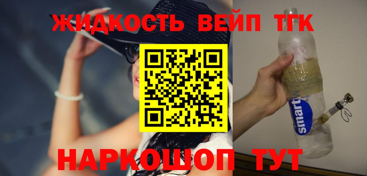 ТГК Wax Алексеевка