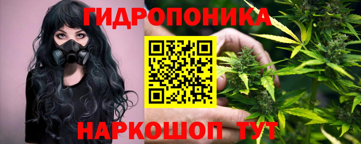 Каннабис Amnesia  Конопля Ganja  Алексеевка  Вход с VPN 